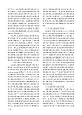 宁夏大学学报·人文社会科学版2025年5月第3期