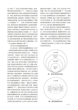 宁夏大学学报·人文社会科学版2025年5月第3期