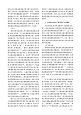 宁夏大学学报·人文社会科学版2025年5月第3期