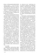 宁夏大学学报·人文社会科学版2025年5月第3期