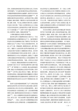 宁夏大学学报·人文社会科学版2025年5月第3期