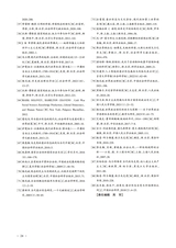 宁夏大学学报·人文社会科学版2025年5月第3期