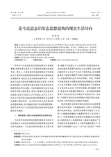 宁夏大学学报·人文社会科学版2025年5月第3期