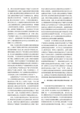 宁夏大学学报·人文社会科学版2025年5月第3期