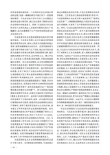 宁夏大学学报·人文社会科学版2025年5月第3期