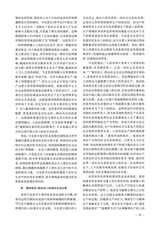 宁夏大学学报·人文社会科学版2025年5月第3期