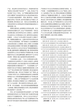 宁夏大学学报·人文社会科学版2025年5月第3期