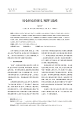 宁夏大学学报·人文社会科学版2025年5月第3期