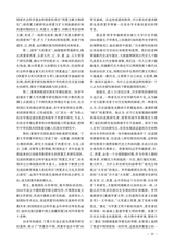 宁夏大学学报·人文社会科学版2025年5月第3期