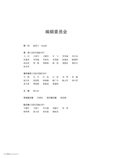 宁夏大学学报·人文社会科学版2025年5月第3期