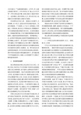 宁夏大学学报·人文社会科学版2025年5月第3期