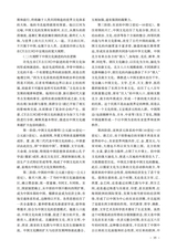 宁夏大学学报·人文社会科学版2025年5月第3期