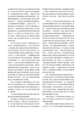 宁夏大学学报·人文社会科学版2025年5月第3期