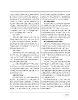 人人健康2025年11月第31期