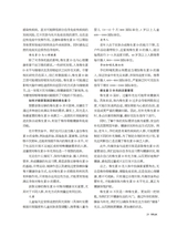 人人健康2025年11月第31期