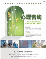 人人健康2025年11月第31期