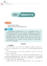 农村电商新媒体运营（“广东技工”工程教材 农村电商系列）2022年2月第1期