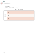 农村电商新媒体运营（“广东技工”工程教材 农村电商系列）2022年2月第1期