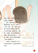 小星星阅读100分低年级版2025年6月第6期