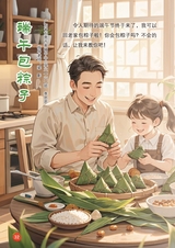 小星星阅读100分低年级版2025年6月第6期