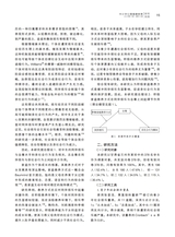 中小学心理健康教育2025年7月第19期