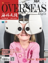海外文摘2025年6月第6期