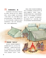 奇妙博物馆2025年10月第10期