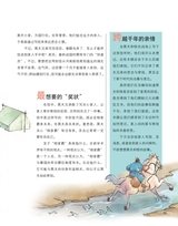 奇妙博物馆2025年10月第10期