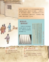 奇妙博物馆2025年10月第10期