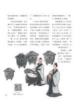 奇妙博物馆2025年10月第10期