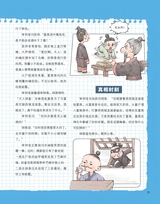 奇妙博物馆2025年10月第10期