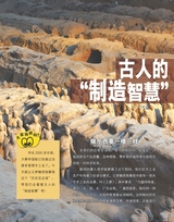 奇妙博物馆2025年10月第10期