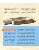 奇妙博物馆2025年10月第10期