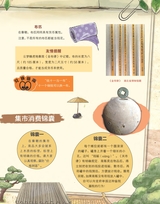 奇妙博物馆2025年10月第10期