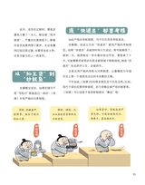 奇妙博物馆2025年10月第10期