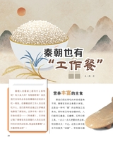 奇妙博物馆2025年10月第10期