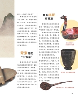 奇妙博物馆2025年10月第10期