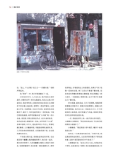 垂钓2023年8月第8期