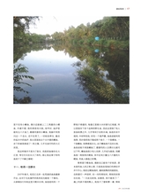 垂钓2023年8月第8期