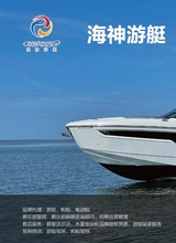 垂钓2023年8月第8期