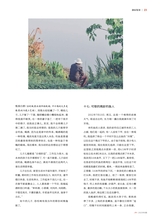 垂钓2023年8月第8期