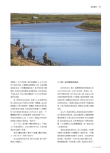 垂钓2023年8月第8期