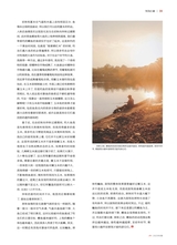 垂钓2023年8月第8期