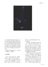 垂钓2023年8月第8期