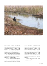 垂钓2023年9月第9期