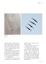 垂钓2023年9月第9期