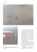 垂钓2023年9月第9期