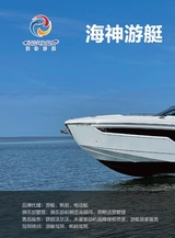 垂钓2023年9月第9期