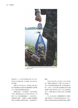 垂钓2023年9月第9期