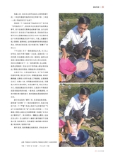 垂钓2023年9月第9期